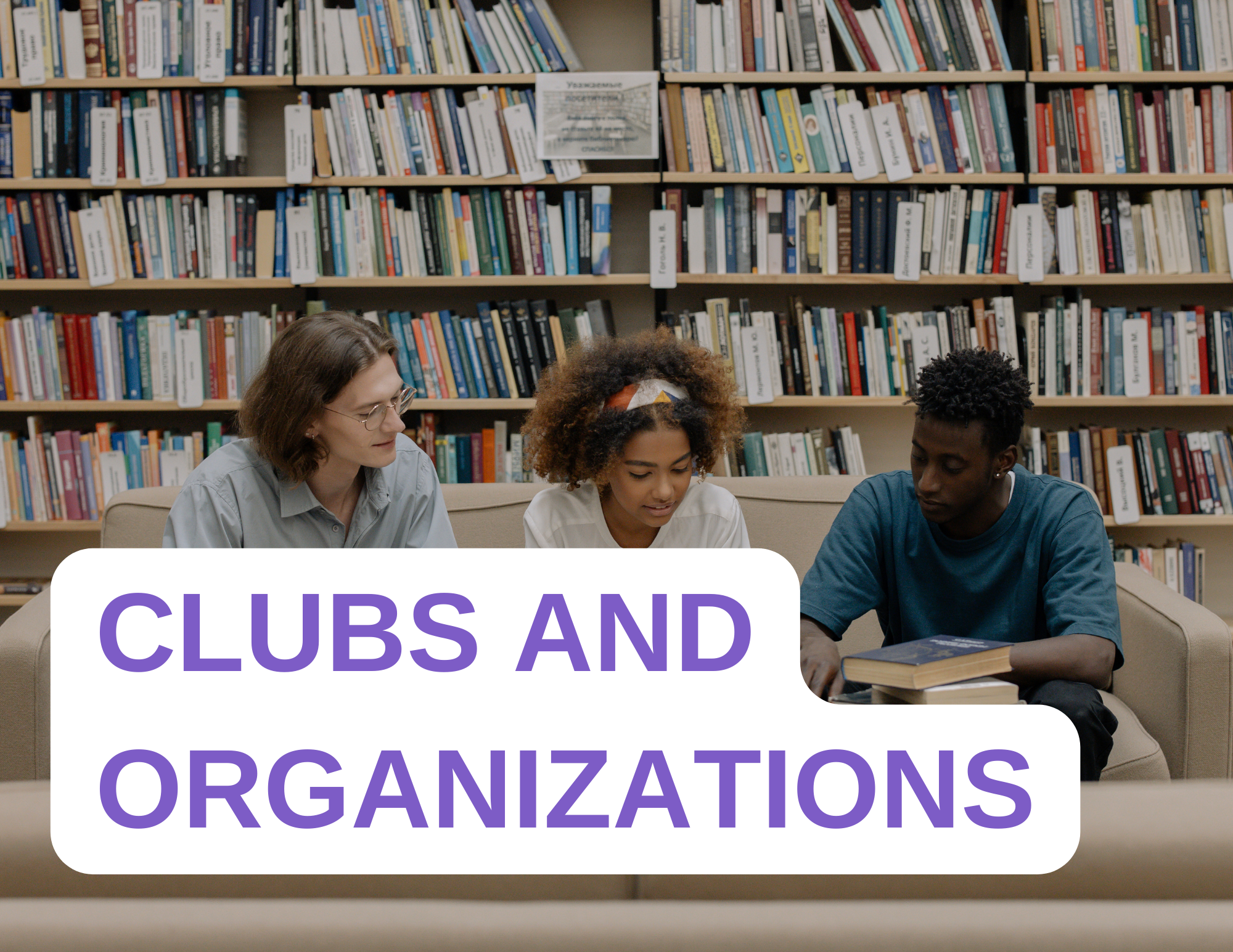 AGIS Clubs and Organizations