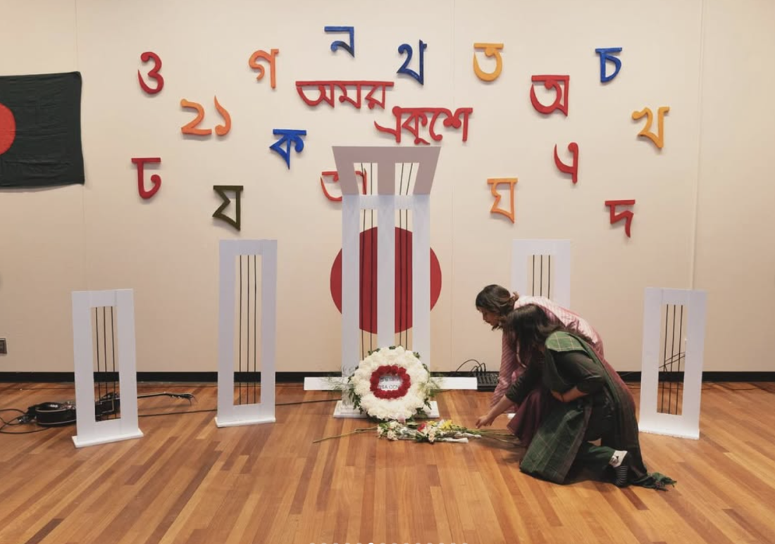 International Mother Language Day Monument