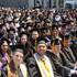 Click to view Commencement 2025